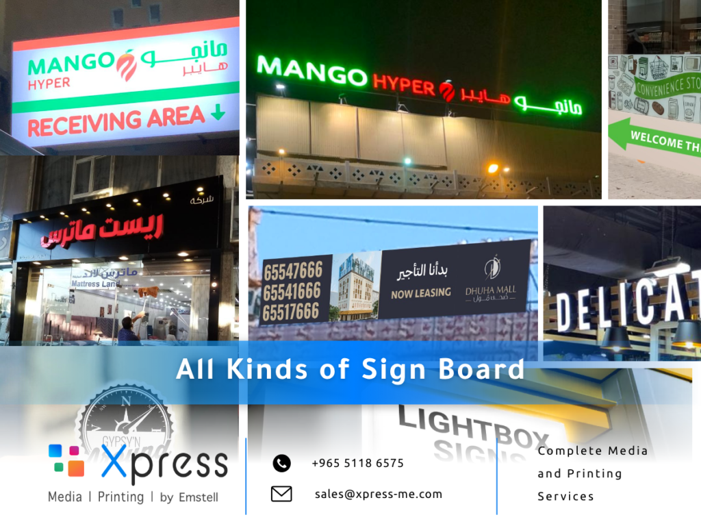 Xpress ME Digital Signage