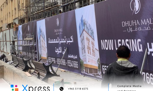 Best-Banner-printing-and-Installation-company-Kuwait Best banner printing company in Kuwait