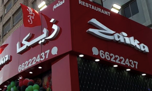 Signage Letter Acrylic with Aluminium letters board