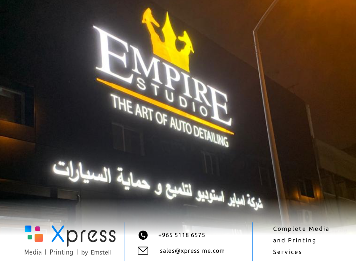 Empire Outdoor Signage