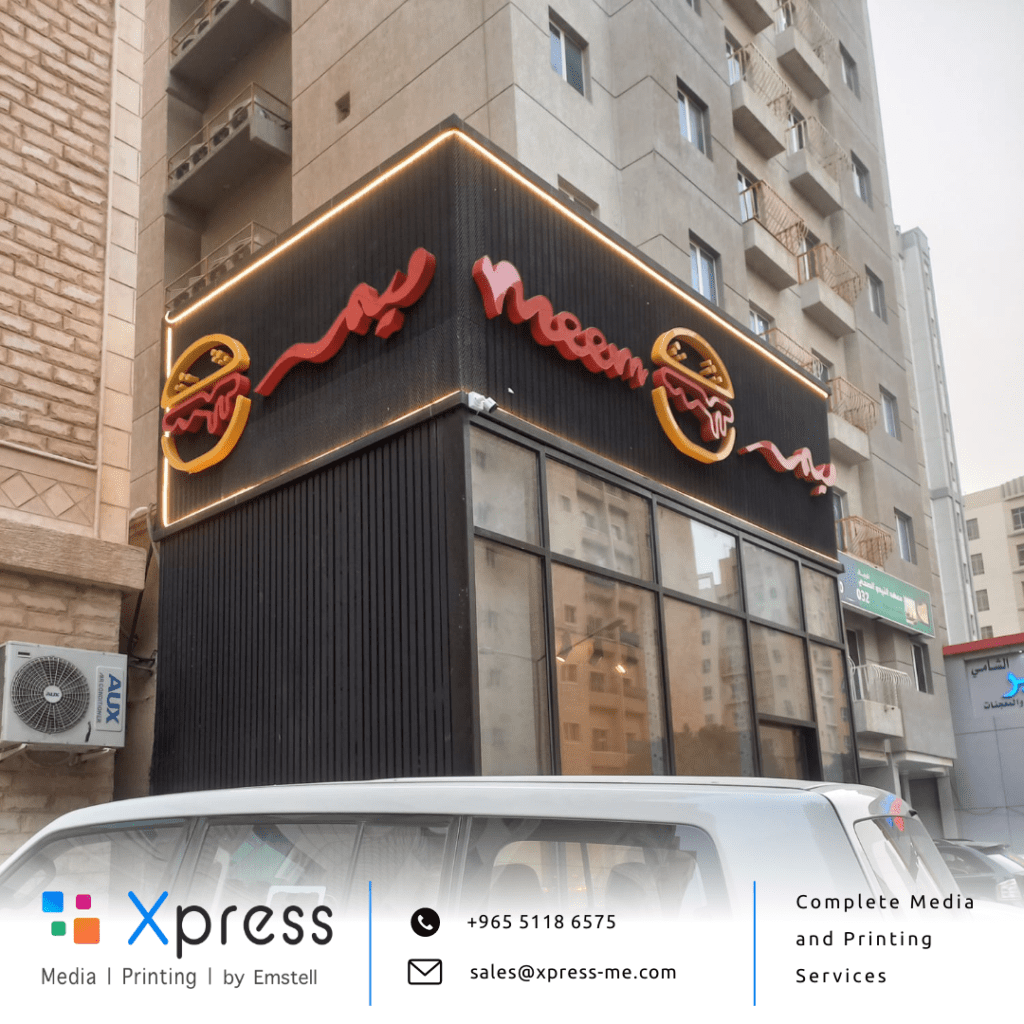 Meem Market Abu Halifa Signage